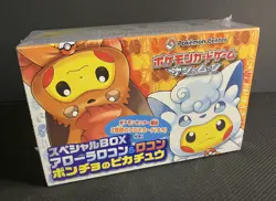 Pokemon Tokyo DX Special Box S&M & Alolan Vulpix Pikachu Poncho box sealed - Image 1