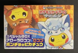Pokemon Tokyo DX Special Box S&M & Alolan Vulpix Pikachu Poncho box sealed - Image 4