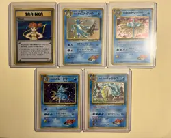 Complete Misty Holo Set From Japanese Pokemon Gym Heroes Expansion - Image 1