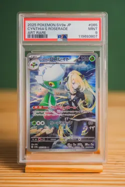 2025 Pokemon Japanese Cynthia's Roserade AR SV9a PSA 9 MINT #065 - Image 1