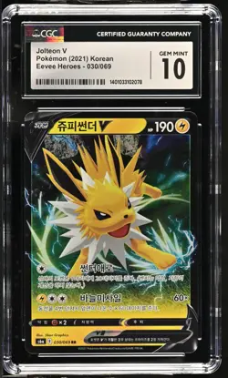 CGC 10 GEM MINT Korean Jolteon V 030/069 Eevee Heroes Double Rare Holo Pokemon - Image 1