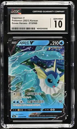 CGC 10 GEM MINT Korean Vaporeon V 015/069 Eevee Heroes Double Rare Holo Pokemon - Image 1