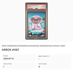 PSA 10 GEM MINT Arbok #067 Carddass Zukan Advanced Gen. Bandai Pokemon TCG POP 1 - Image 2
