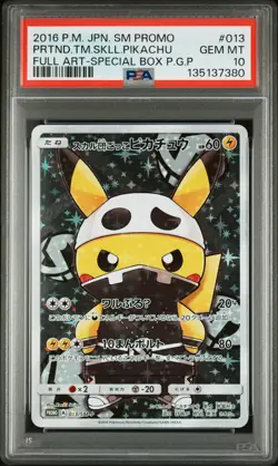 2016 POKEMON JPN SM PROMO #013 FULL ART/PRETEND TEAM SKULL PIKACHU PSA 10 - Image 1