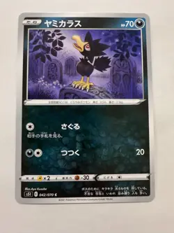 Murkrow pokemon card Japanese version 003 - Image 1