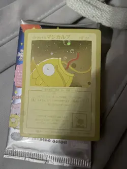 Wrenny Moo Custom Magikarp Holo Card 50/50 - Set 1 Pokemon Derpy Parody TCG - Image 1
