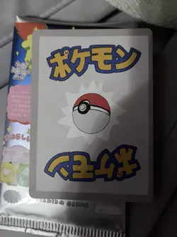 Wrenny Moo Custom Magikarp Holo Card 50/50 - Set 1 Pokemon Derpy Parody TCG - Image 2