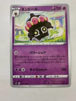 Claydol pokemon card Japanese version 003 - Image 1