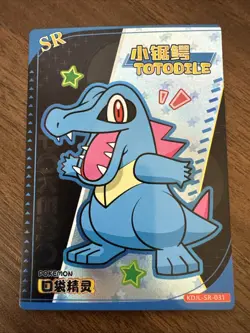 Pokemon Totodile Eif Baby Pokemon Card KDJL-SR-031 - Image 1