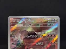 Klawf 088/078 AR Scarlet ex sv1S Near Mint Condition Japanese Pokemon Card 2023 - Image 3