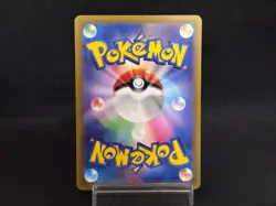 Klawf 088/078 AR Scarlet ex sv1S Near Mint Condition Japanese Pokemon Card 2023 - Image 4