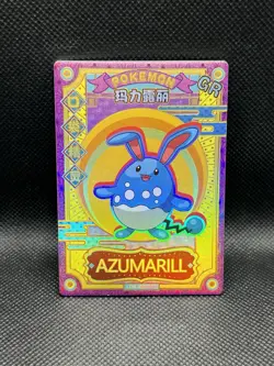 Azumarill GR KDJL-GR-025 Eif Baby Chinese Pokemon Card Holo Foil - Image 1