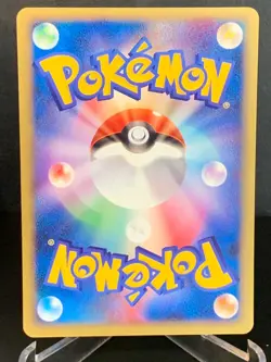 Pokemon Card Touch Generation Change! 027/P Tournament E Promo Japanese - Image 3