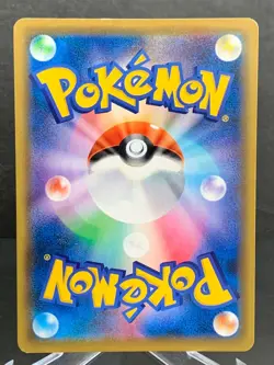 Pokemon Card Japanese Garchomp & Giratina GX UR 225/173 SM12a - Image 2