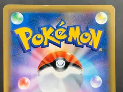 Pokemon Card Japanese Garchomp & Giratina GX UR 225/173 SM12a - Image 5