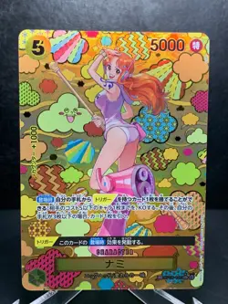 Nami OP08-106 OP09 SP One Piece Card Game Emperors in the New World Japanese - Image 1
