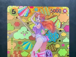 Nami OP08-106 OP09 SP One Piece Card Game Emperors in the New World Japanese - Image 2
