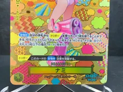 Nami OP08-106 OP09 SP One Piece Card Game Emperors in the New World Japanese - Image 3