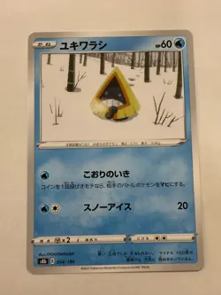 Snorunt pokemon card Japanese version 003 - Image 1