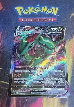 Rayquaza VMAX RRR 108/172 S12a VSTAR Universe - Pokemon Card Japanese - Image 1