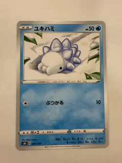 Snom pokemon card Japanese version 003 - Image 1