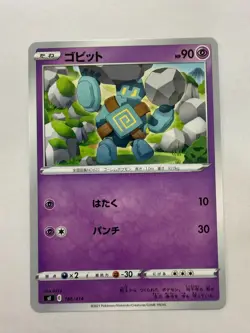 Golett pokemon card Japanese version 003 - Image 1