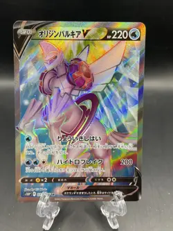 Origin Forme Palkia V s10P 070/067 SR - Space Juggler - Japanese Pokemon Card NM - Image 1