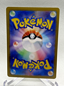IONO'S BELLIBOLT EX 114/100 BATTLE PARTNERS JAPANESE POKEMON TCG - Image 2