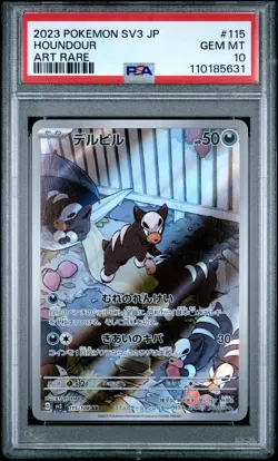 2023 Pokemon Japanese Ruler Of The Black Flame Houndour #115/108 Japanese PSA 10 - Image 1