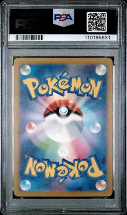 2023 Pokemon Japanese Ruler Of The Black Flame Houndour #115/108 Japanese PSA 10 - Image 2