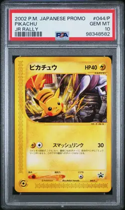 Pikachu Pokemon 2002 E-Series JR Stamp Rally Promo Japanese 044/P PSA 10 - Image 1
