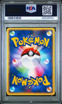 Pikachu Pokemon 2002 E-Series JR Stamp Rally Promo Japanese 044/P PSA 10 - Image 2