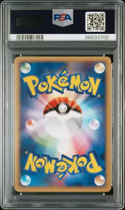 Pikachu Pokemon 2002 E-Series McDonald's Promo Japanese 021/P PSA 10 - Image 2
