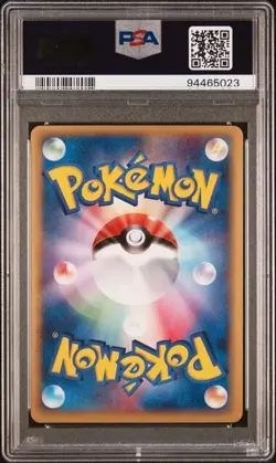 2006 POKEMON JAPANESE MIRACLE CRYSTAL 1ST EDITION EXPLOUD EX HOLO #057 PSA 10 - Image 2