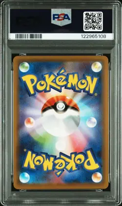 Rayquaza V 210/S-P Japanese Promo PSA 10 Dragon Pokemon V Campaign - Image 2