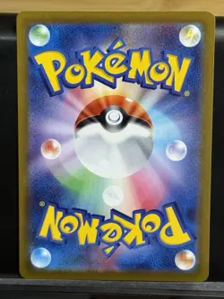 Pokemon TCG Kyurem V 102/100 Lost Abyss SR Japanese - Image 2