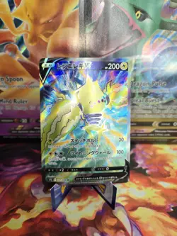 (Japanese) Regieleki V 101/098 SR - s12 Paradigm Trigger - Pokemon TCG NM - Image 1