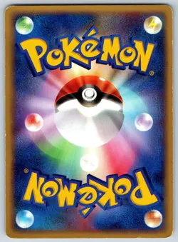 Chikorita - Meganium Half Deck 001/016 1st Edition Pokemon Card MP - Image 2