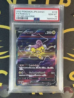Raikou V - 218/172 - S12a - VSTAR Universe - PSA 10 - Japanese Pokemon Card - Image 1
