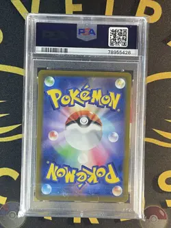 Raikou V - 218/172 - S12a - VSTAR Universe - PSA 10 - Japanese Pokemon Card - Image 2