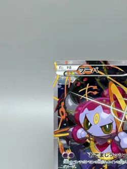 Hoopa 155/XY-P Movie Promo Japanese pokemon card Holo 2015 MP - Image 4