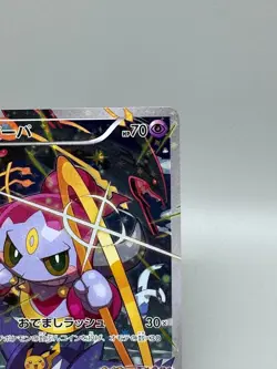 Hoopa 155/XY-P Movie Promo Japanese pokemon card Holo 2015 MP - Image 5