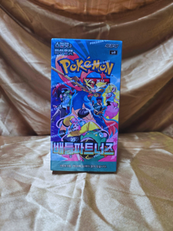Pokemon card sv9 Battle Partners Booster Box [Korean] - Image 1