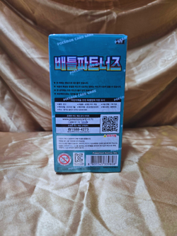 Pokemon card sv9 Battle Partners Booster Box [Korean] - Image 2