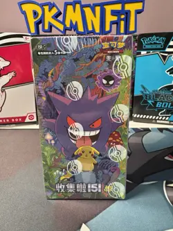 Pokemon TCG 151 Surprise Booster Box Sealed In Hand UK Simplified Chinese - Image 1