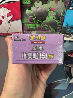 Pokemon TCG 151 Surprise Booster Box Sealed In Hand UK Simplified Chinese - Image 2