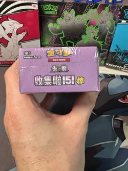 Pokemon TCG 151 Surprise Booster Box Sealed In Hand UK Simplified Chinese - Image 4