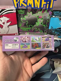 Pokemon TCG 151 Surprise Booster Box Sealed In Hand UK Simplified Chinese - Image 5