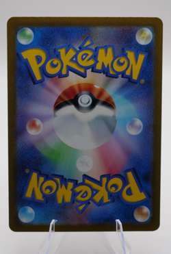 Dachsbun EX SR Holo 119/102 Pokemon Japanese Stellar Miracle - Image 4