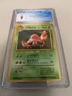 Pokemon 1998 Japanese Vending Series 1 Parasect #47 CGC 9 MINT!! - Image 3